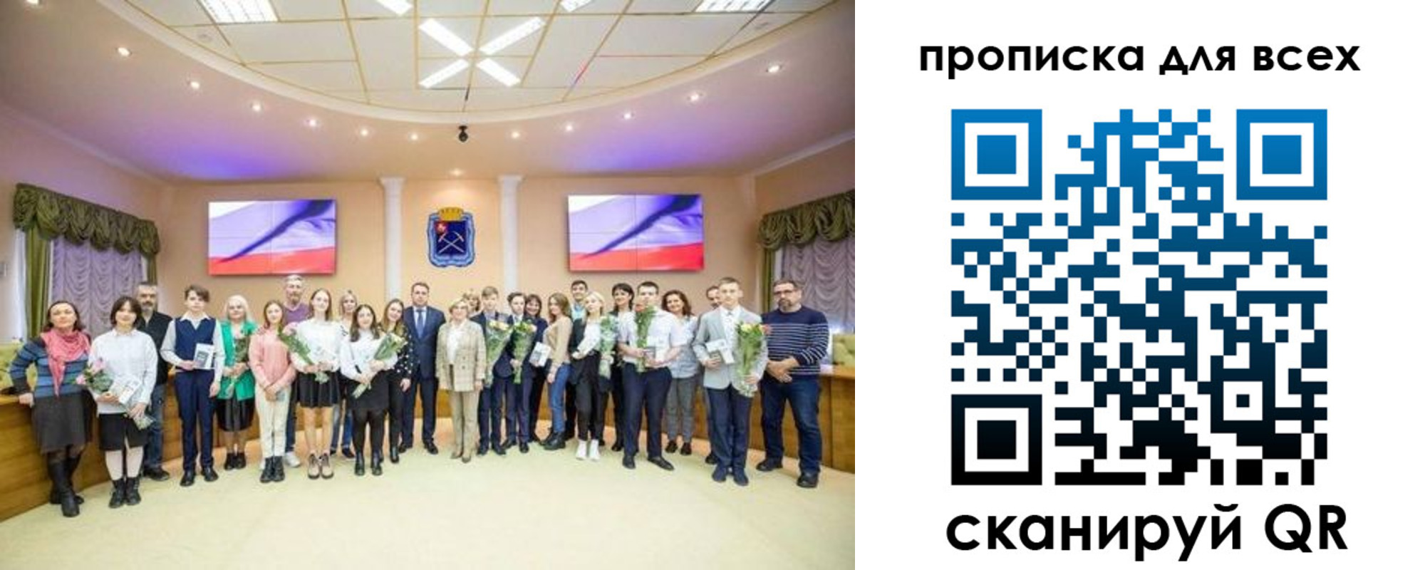 прописка гарантия в Абдулино