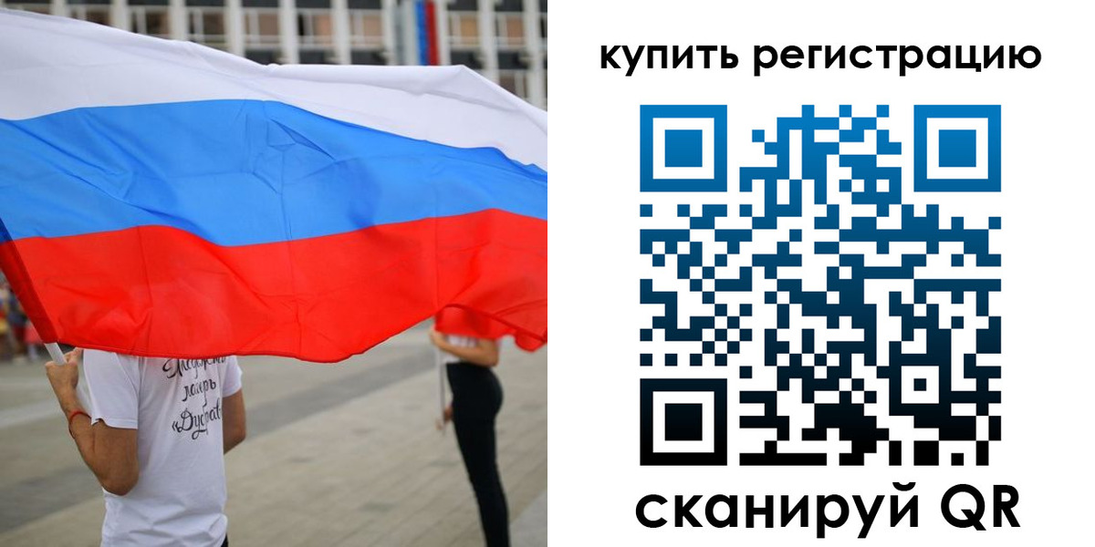 прописка ребенка в Абдулино