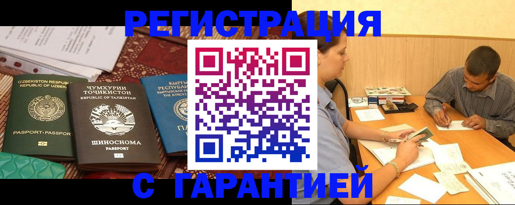 регистрация для дет. сада в Абдулино
