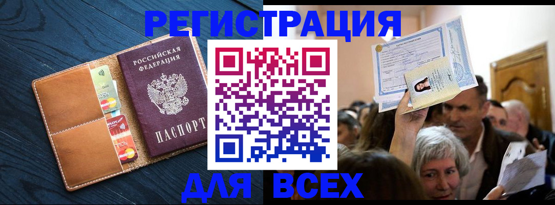 найти адрес прописки в Абдулино